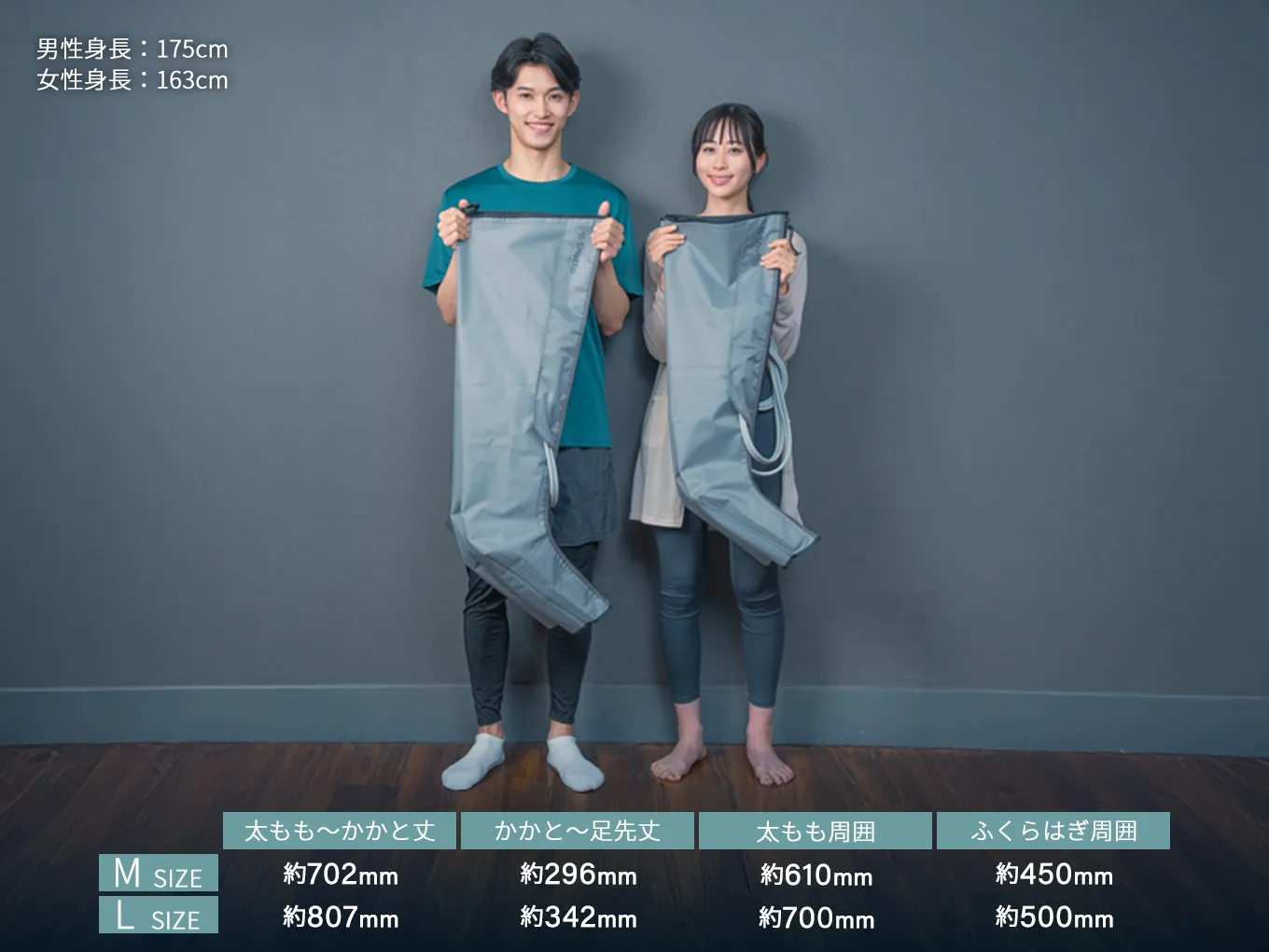 Shutto のサイズ別着用イメージ（L / M）